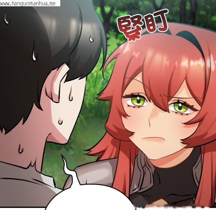 韩国漫画养成废角变新娘韩漫_养成废角变新娘-第3话在线免费阅读-韩国漫画-第130张图片