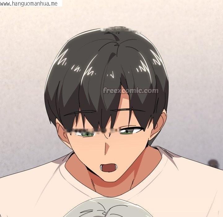 韩国漫画家人之间这样不好吧？韩漫_家人之间这样不好吧？-第57话在线免费阅读-韩国漫画-第126张图片