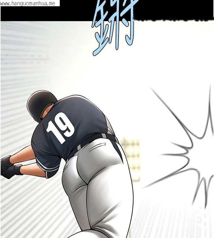 韩国漫画炸裂吧!巨棒韩漫_炸裂吧!巨棒-第89话-好想被安达称赞…在线免费阅读-韩国漫画-第74张图片