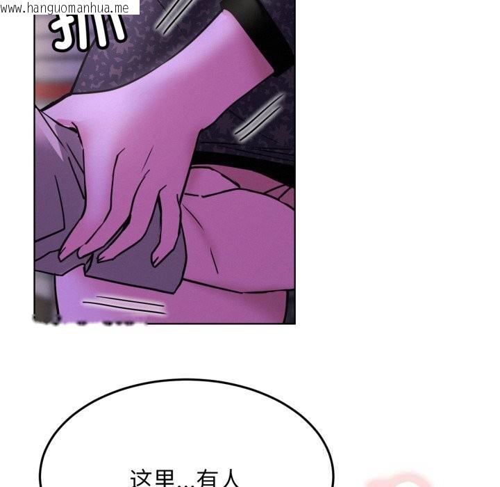 韩国漫画屋檐下的光/当我们住在一起韩漫_屋檐下的光/当我们住在一起-第85话在线免费阅读-韩国漫画-第131张图片