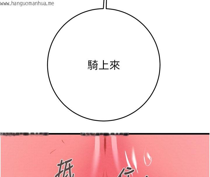韩国漫画掠夺行动韩漫_掠夺行动-第64话-母狗小穴狂喷淫水在线免费阅读-韩国漫画-第222张图片