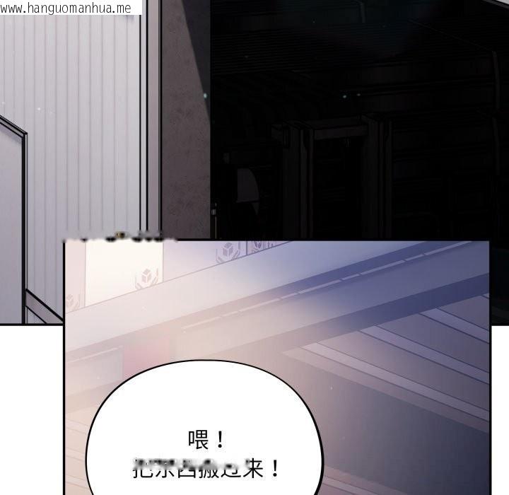 韩国漫画傻瓜病毒韩漫_傻瓜病毒-第31话在线免费阅读-韩国漫画-第67张图片