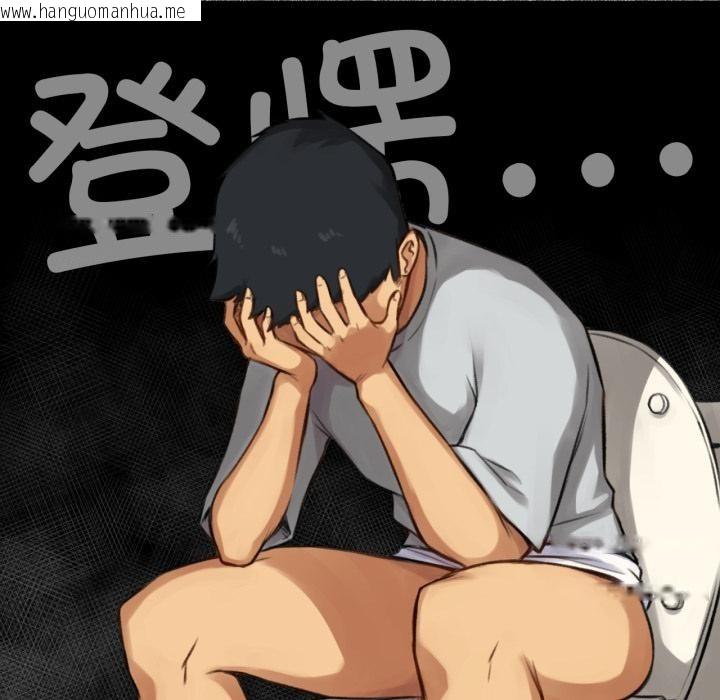 韩国漫画难以置信的故事！韩漫_难以置信的故事！-第2话在线免费阅读-韩国漫画-第16张图片
