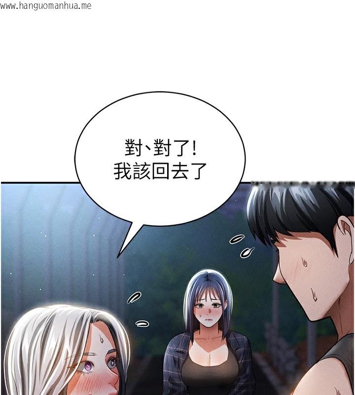 韩国漫画私密视角韩漫_私密视角-第41话-巨乳女的社群帐号在线免费阅读-韩国漫画-第41张图片