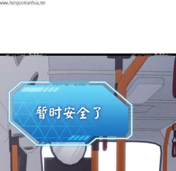 韩国漫画分身使我无限变强韩漫_分身使我无限变强-第26话在线免费阅读-韩国漫画-第10张图片