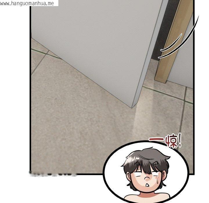 韩国漫画与初恋的意外同居韩漫_与初恋的意外同居-第25话在线免费阅读-韩国漫画-第55张图片