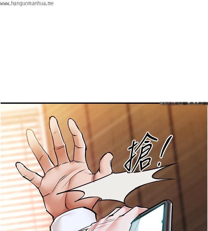 韩国漫画衣锦还乡韩漫_衣锦还乡-第6话-钱债肉偿在线免费阅读-韩国漫画-第199张图片