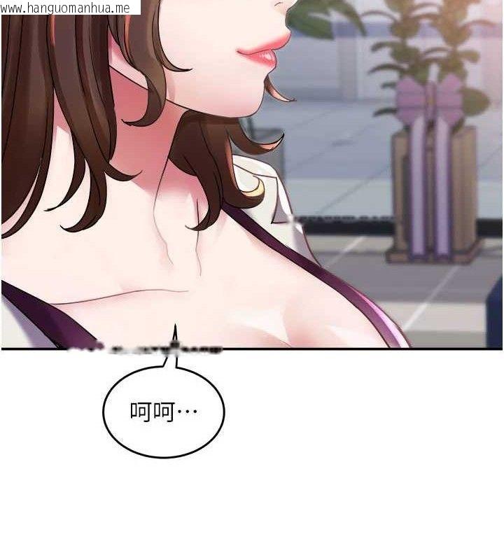 韩国漫画大凤村妇女会韩漫_大凤村妇女会-第6话-想和我「吃年糕」吗?在线免费阅读-韩国漫画-第125张图片