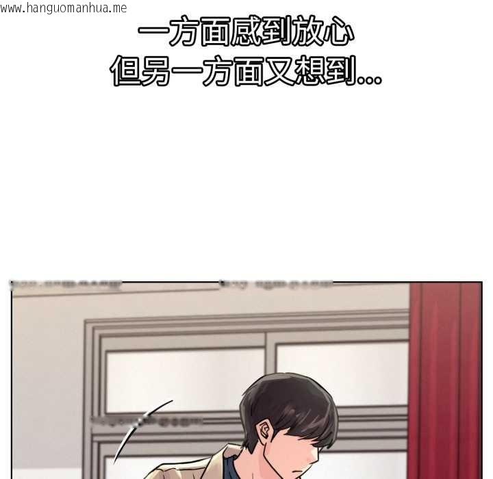 韩国漫画屋檐下的光/当我们住在一起韩漫_屋檐下的光/当我们住在一起-第84话在线免费阅读-韩国漫画-第10张图片