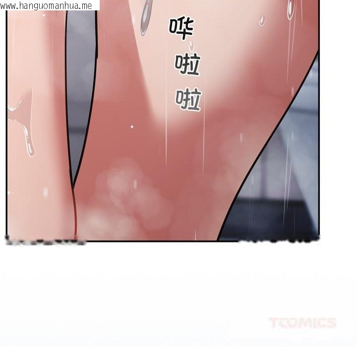 韩国漫画傻瓜病毒韩漫_傻瓜病毒-第31话在线免费阅读-韩国漫画-第15张图片