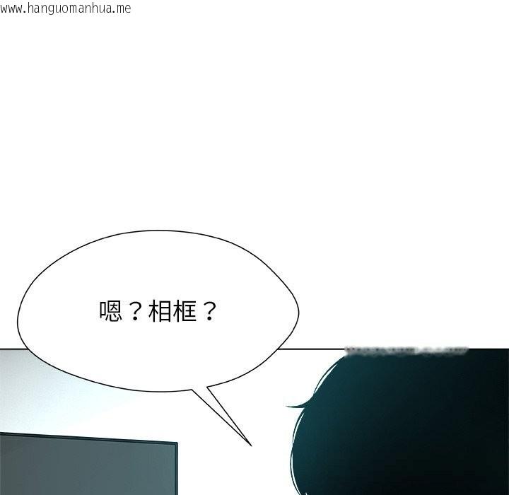 韩国漫画被幸运诅咒的人/幸运的孽缘韩漫_被幸运诅咒的人/幸运的孽缘-第3话在线免费阅读-韩国漫画-第134张图片