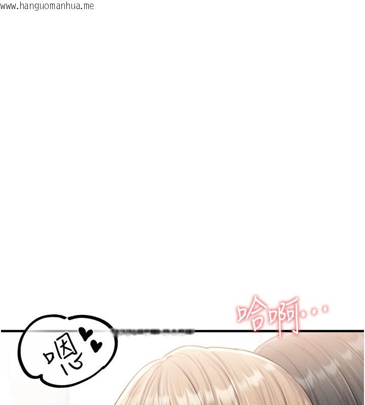 韩国漫画男人配额制韩漫_男人配额制-第6话-我会努力干活的!在线免费阅读-韩国漫画-第99张图片