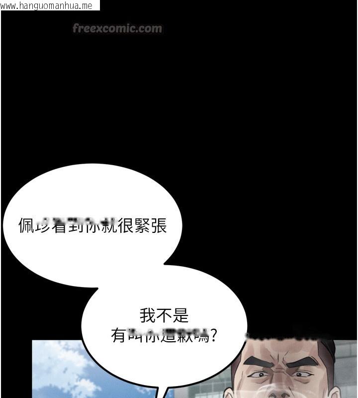 韩国漫画堕落物语2韩漫_堕落物语2-第18话-大哥知道妳被我用过吗?在线免费阅读-韩国漫画-第154张图片