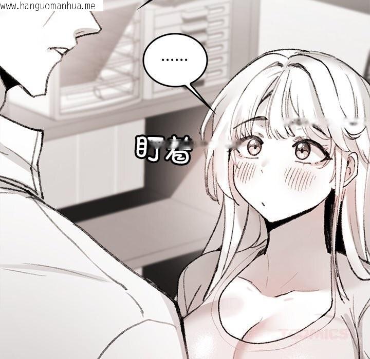 韩国漫画叔叔，我们来试试吧!/当叔叔变成侄女/我和叔叔互换灵魂!?韩漫_叔叔，我们来试试吧!/当叔叔变成侄女/我和叔叔互换灵魂!?-第5话在线免费阅读-韩国漫画-第132张图片