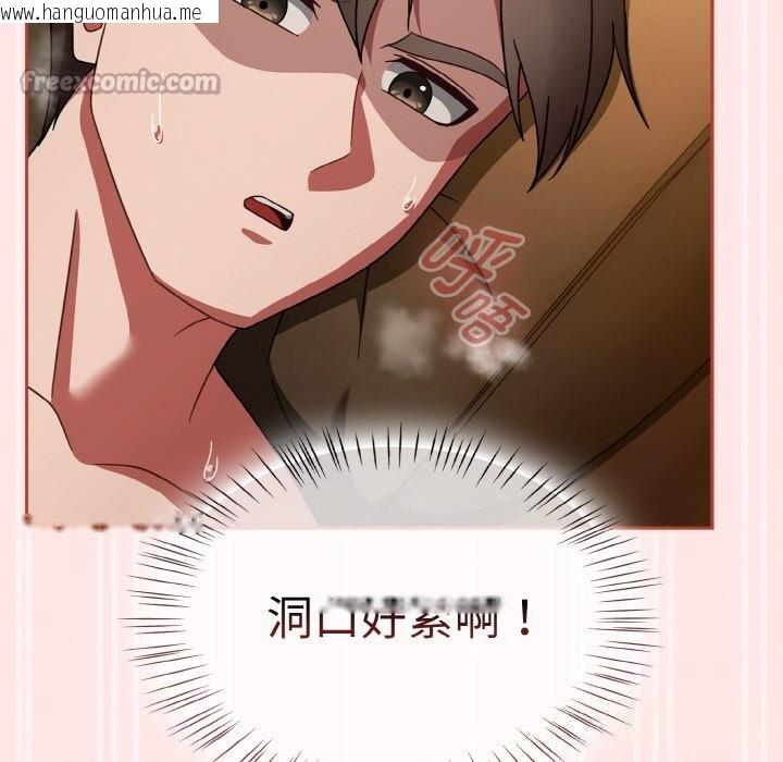 韩国漫画热情拳击馆韩漫_热情拳击馆-第34话在线免费阅读-韩国漫画-第112张图片