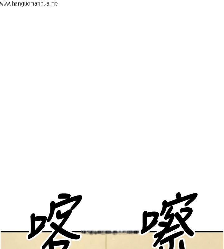 韩国漫画已婚学生想坏坏韩漫_已婚学生想坏坏-最终话-迟来的毕业典礼在线免费阅读-韩国漫画-第210张图片