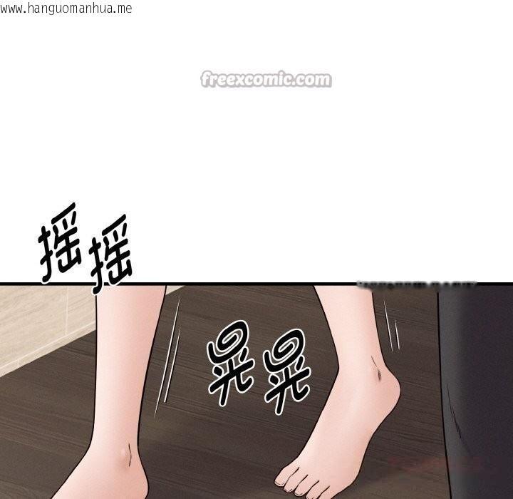 韩国漫画母女通吃计划韩漫_母女通吃计划-第6话在线免费阅读-韩国漫画-第112张图片