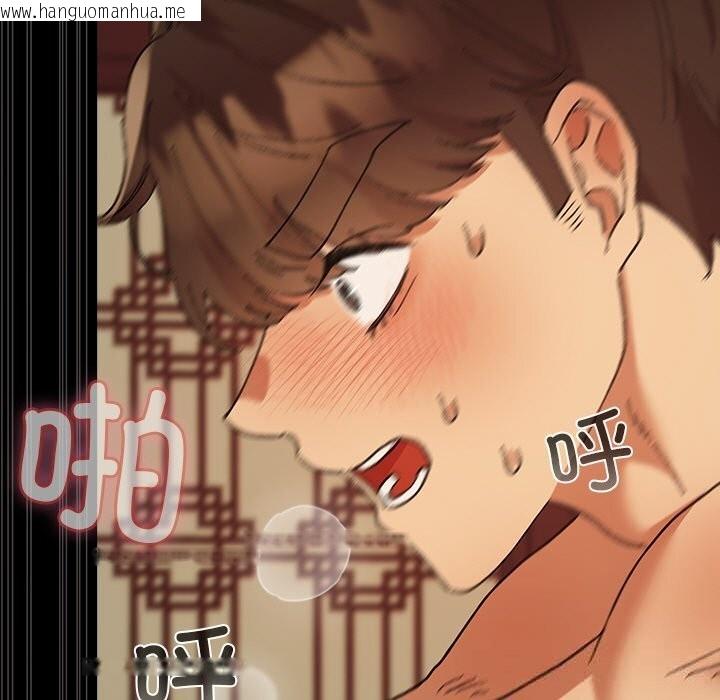 韩国漫画毛娘子传韩漫_毛娘子传-第5话在线免费阅读-韩国漫画-第47张图片