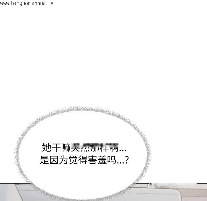 韩国漫画缺德邻居难相处韩漫_缺德邻居难相处-第44话在线免费阅读-韩国漫画-第157张图片
