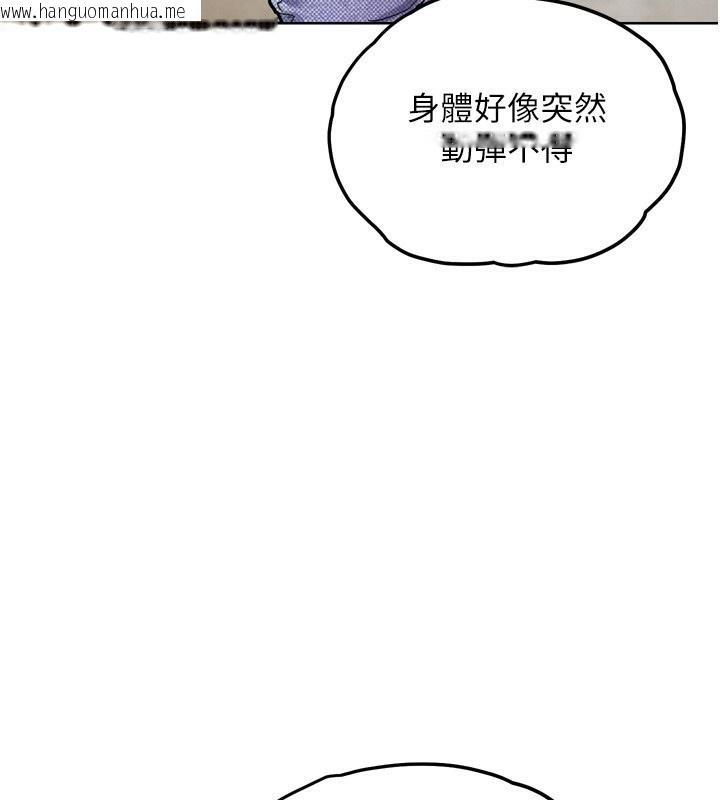 韩国漫画G斗吧!真人肉搏王韩漫_G斗吧!真人肉搏王-第12话-变身透明淫魔!在线免费阅读-韩国漫画-第175张图片