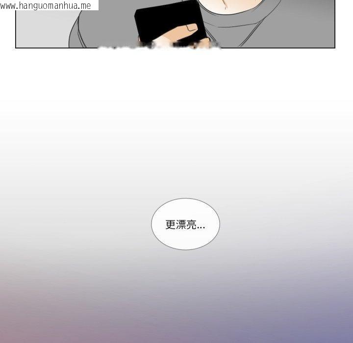韩国漫画请与我私语韩漫_请与我私语-第9话在线免费阅读-韩国漫画-第31张图片