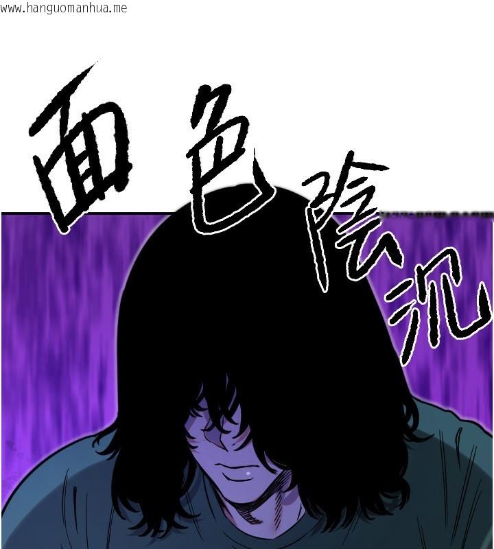 韩国漫画守护天使韩漫_守护天使-第43话-你…喜欢思允吗?在线免费阅读-韩国漫画-第67张图片