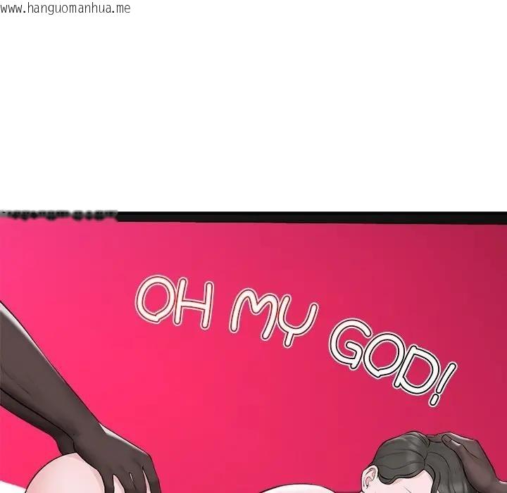 韩国漫画催眠手机韩漫_催眠手机-第30话在线免费阅读-韩国漫画-第38张图片