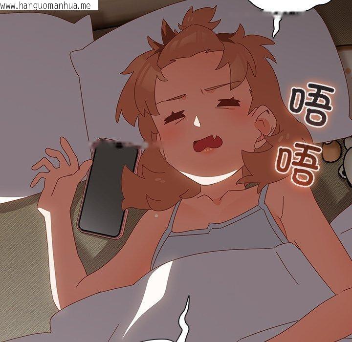 韩国漫画与众不同的兄妹/我家的掌上明珠韩漫_与众不同的兄妹/我家的掌上明珠-第5话在线免费阅读-韩国漫画-第115张图片