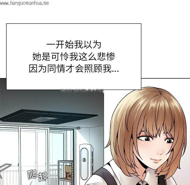 韩国漫画被幸运诅咒的人/幸运的孽缘韩漫_被幸运诅咒的人/幸运的孽缘-第1话在线免费阅读-韩国漫画-第149张图片