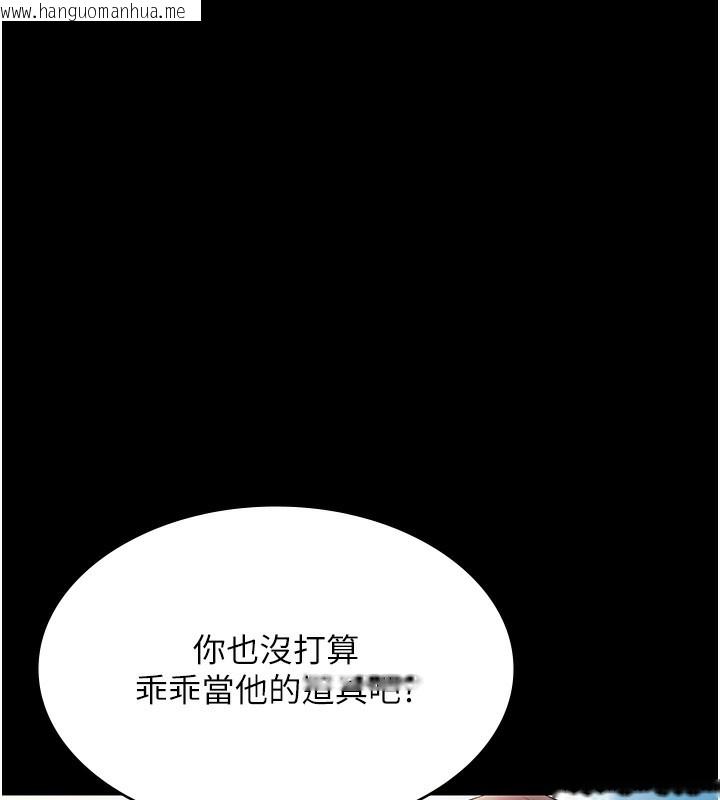 韩国漫画老板娘的诱惑韩漫_老板娘的诱惑-第63话-表露无遗的丑陋天性在线免费阅读-韩国漫画-第118张图片