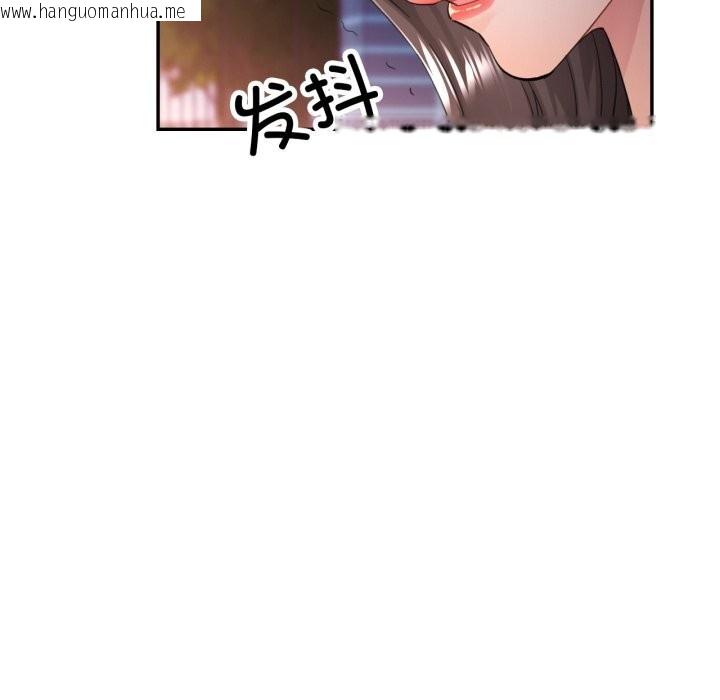 韩国漫画可以爱你吗韩漫_可以爱你吗-第64话在线免费阅读-韩国漫画-第104张图片