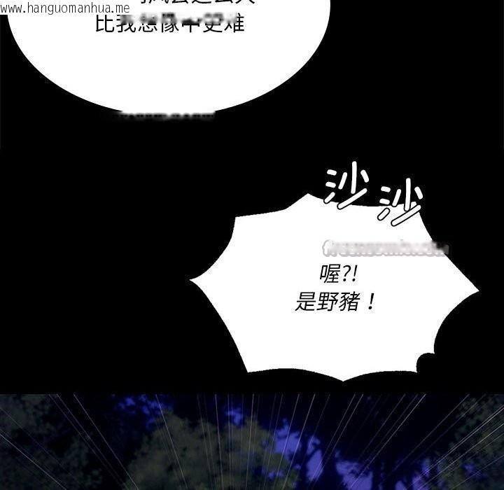 韩国漫画小姐韩漫_小姐-第81话在线免费阅读-韩国漫画-第126张图片