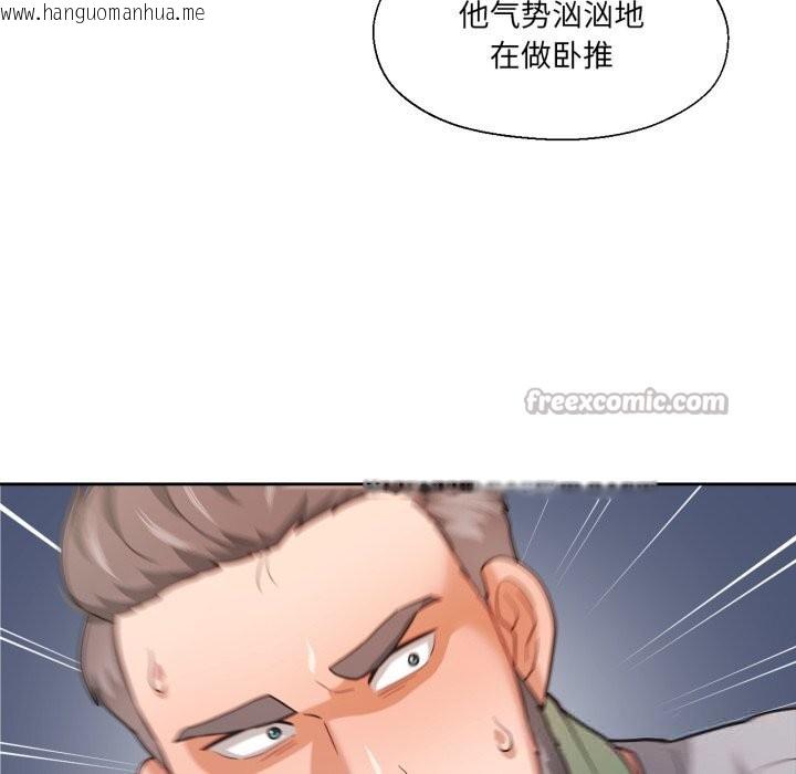 韩国漫画我的傻瓜男友韩漫_我的傻瓜男友-第22话在线免费阅读-韩国漫画-第84张图片