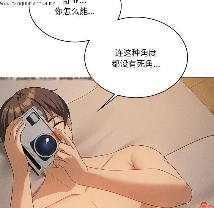 韩国漫画我靠升级逆袭成为大师韩漫_我靠升级逆袭成为大师-第55话在线免费阅读-韩国漫画-第80张图片