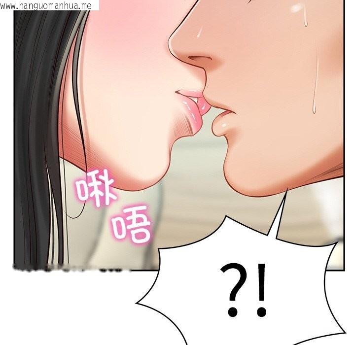 韩国漫画财阀家的女婿韩漫_财阀家的女婿-第41话在线免费阅读-韩国漫画-第88张图片
