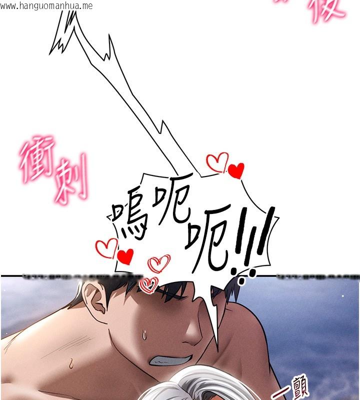 韩国漫画私密视角韩漫_私密视角-第41话-巨乳女的社群帐号在线免费阅读-韩国漫画-第7张图片