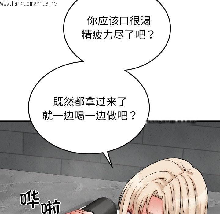 韩国漫画少爷的替身韩漫_少爷的替身-第13话在线免费阅读-韩国漫画-第60张图片