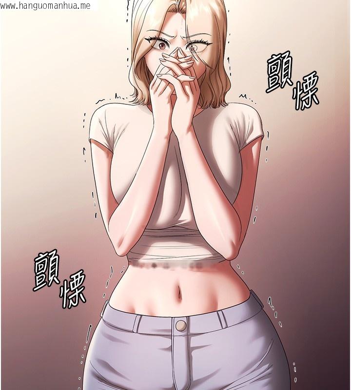 韩国漫画老板娘的诱惑韩漫_老板娘的诱惑-第63话-表露无遗的丑陋天性在线免费阅读-韩国漫画-第30张图片