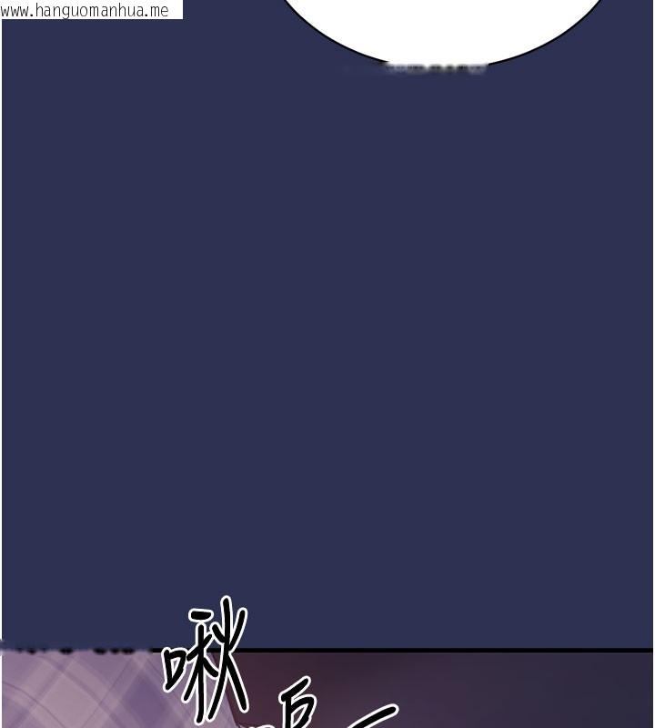 韩国漫画衣锦还乡韩漫_衣锦还乡-第4话-忍住不叫更淫荡了在线免费阅读-韩国漫画-第60张图片