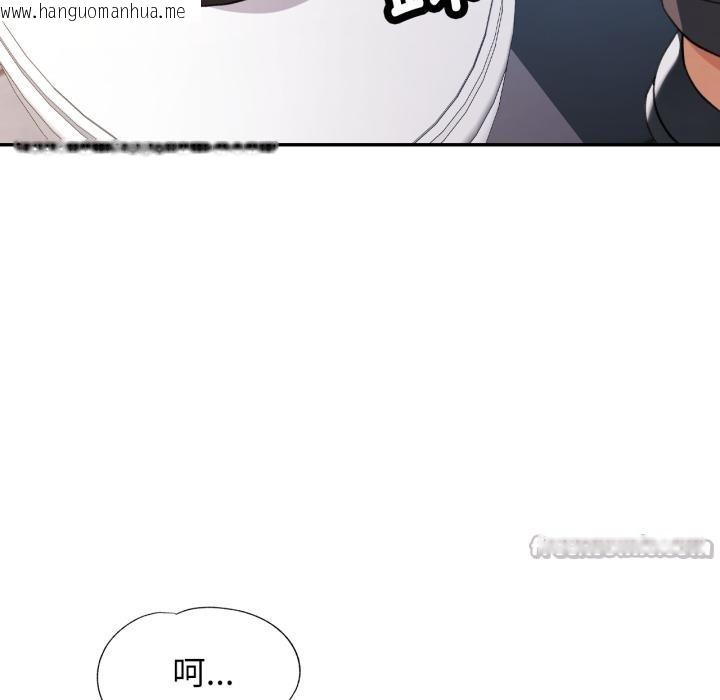 韩国漫画可以爱你吗韩漫_可以爱你吗-第63话在线免费阅读-韩国漫画-第28张图片