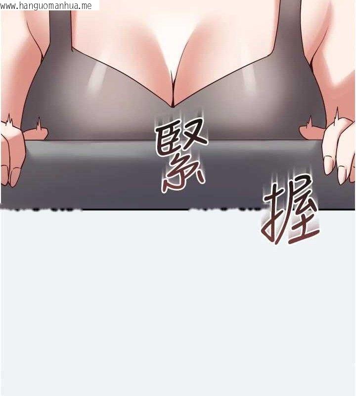 韩国漫画大凤村妇女会韩漫_大凤村妇女会-第3话-目睹老公出轨现场在线免费阅读-韩国漫画-第113张图片