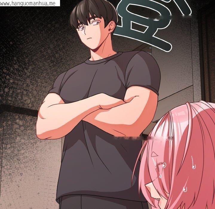 韩国漫画幸福来得太突然韩漫_幸福来得太突然-第32话在线免费阅读-韩国漫画-第138张图片