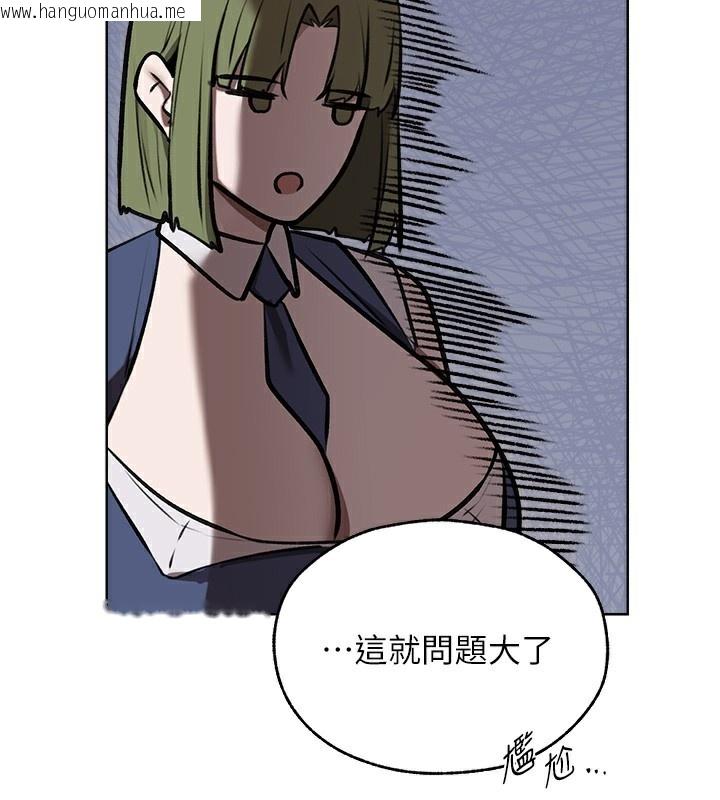 韩国漫画人妻猎人韩漫_人妻猎人-第92话-骗砲达人的新对手在线免费阅读-韩国漫画-第138张图片