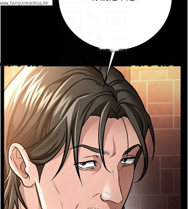 韩国漫画借妻条约韩漫_借妻条约-第6话-那家伙出现了…在线免费阅读-韩国漫画-第81张图片