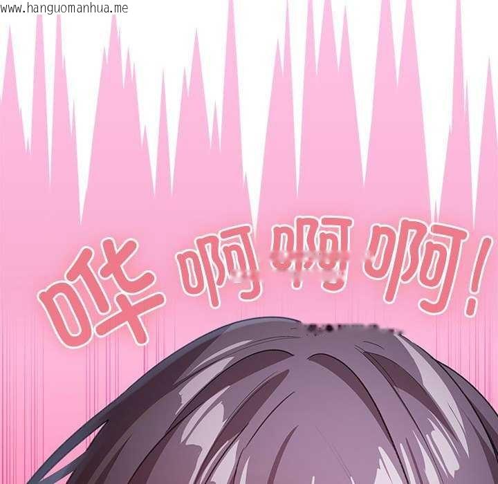 韩国漫画配角的生存任务韩漫_配角的生存任务-第23话在线免费阅读-韩国漫画-第10张图片