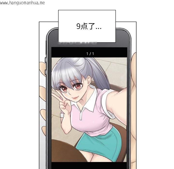 韩国漫画轻触!-解除封印韩漫_轻触!-解除封印-第19话在线免费阅读-韩国漫画-第8张图片