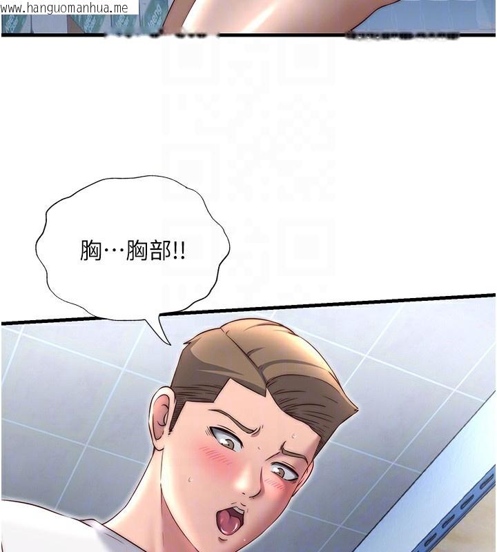 韩国漫画民宿精营中韩漫_民宿精营中-第21话-姐姐好会乳交在线免费阅读-韩国漫画-第88张图片