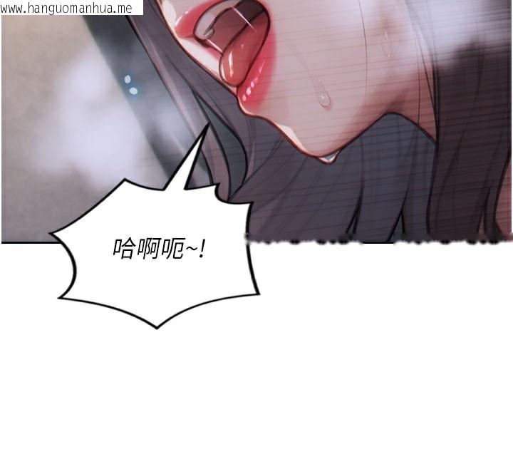 韩国漫画单身即纵欲韩漫_单身即纵欲-第12话-成为人妻后更美味了在线免费阅读-韩国漫画-第156张图片