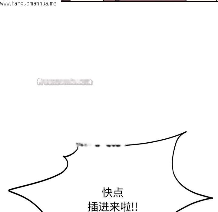韩国漫画难言之秘韩漫_难言之秘-第10话在线免费阅读-韩国漫画-第70张图片