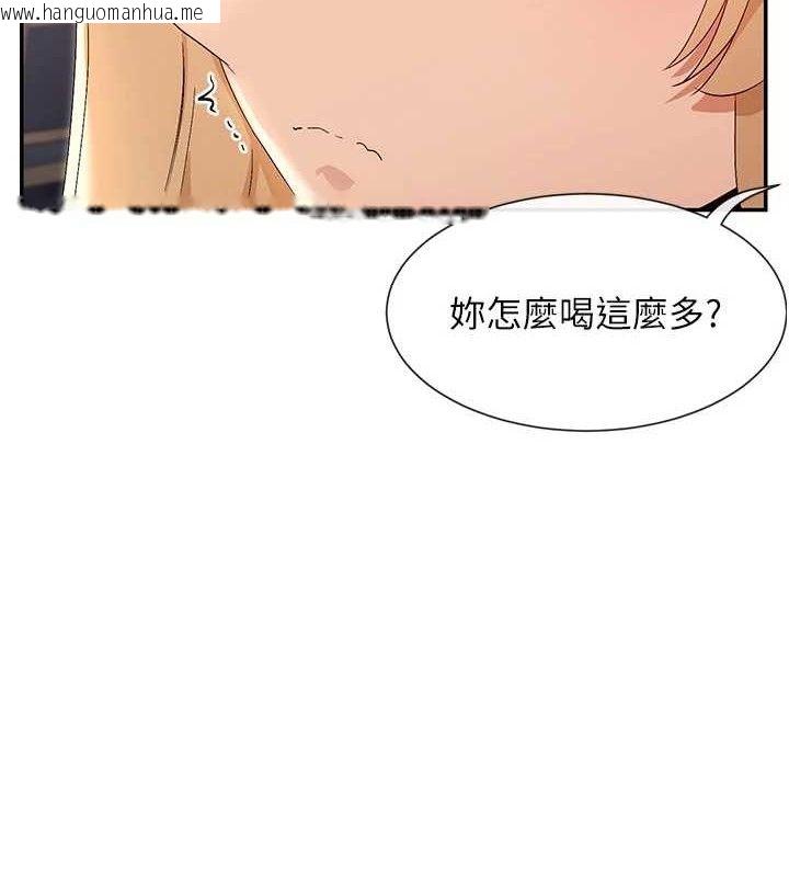韩国漫画女神都在看这些?韩漫_女神都在看这些?-第45话-要不要去摩铁休息一下?在线免费阅读-韩国漫画-第40张图片